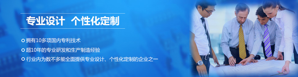 電子，專業(yè)設(shè)計(jì)，個(gè)性化定制